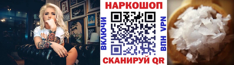 Как найти наркотики Сурск ГАШ  Бошки Шишки  COCAIN  А ПВП  Мефедрон 