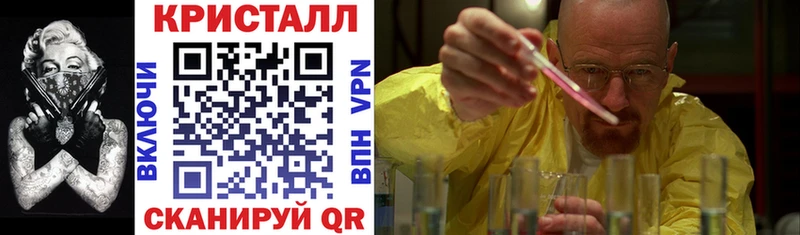 Amphetamine 97% Сурск