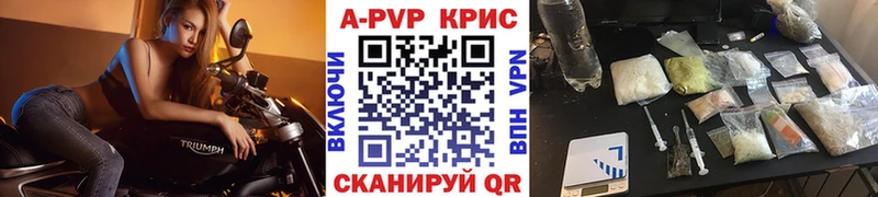 это наркотические препараты  Сурск  А ПВП крисы CK  мега зеркало 