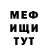MDMA кристаллы BLUD_2018