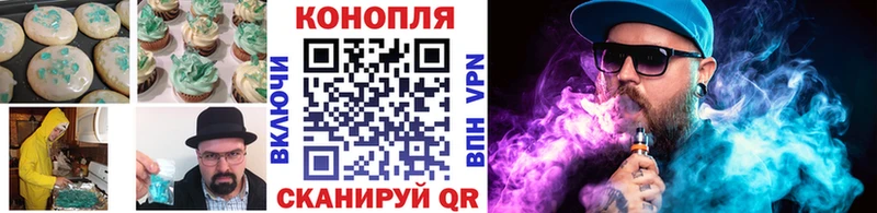где купить наркоту  Сурск  Печенье с ТГК марихуана 