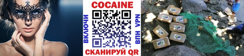 Cocaine Columbia  KRAKEN как зайти  Сурск  купить наркоту 