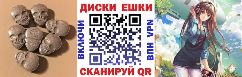 Экстази Punisher  OMG зеркало  Сурск 