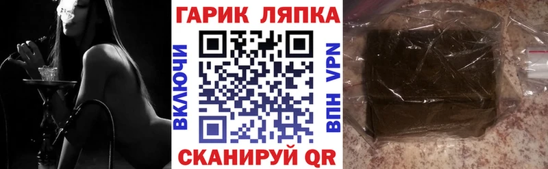 OMG как зайти  купить наркотики сайты  Сурск  ГАШ убойный 