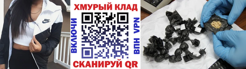 ГЕРОИН гречка  omg маркетплейс  Сурск 