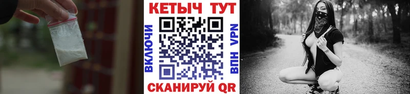 Кетамин VHQ  Сурск 