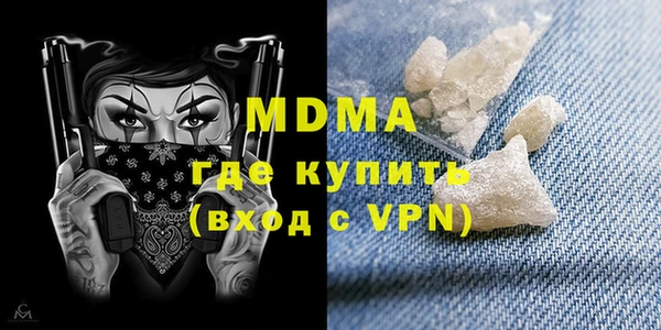 марки nbome Арсеньев