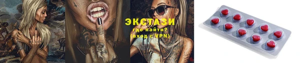 шишки Аркадак