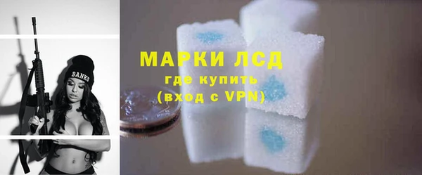 марки nbome Арсеньев