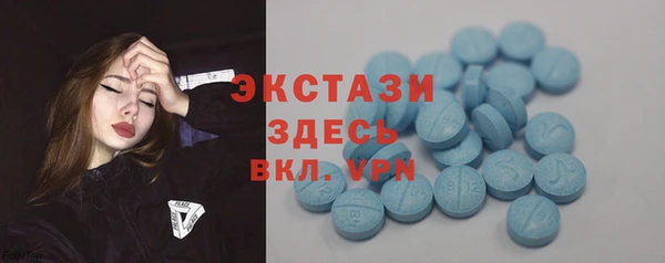 марки nbome Арсеньев