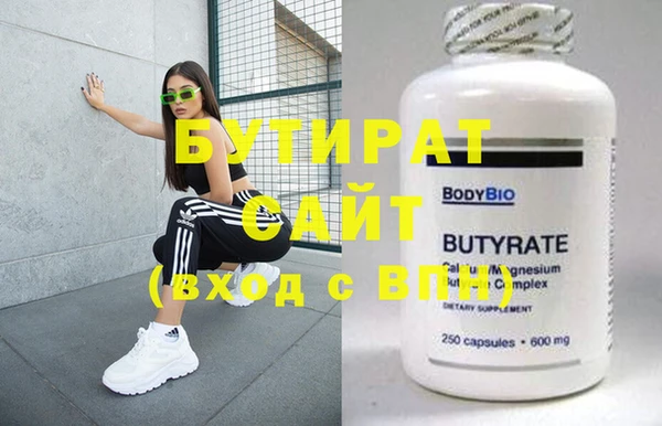 ECSTASY Армянск
