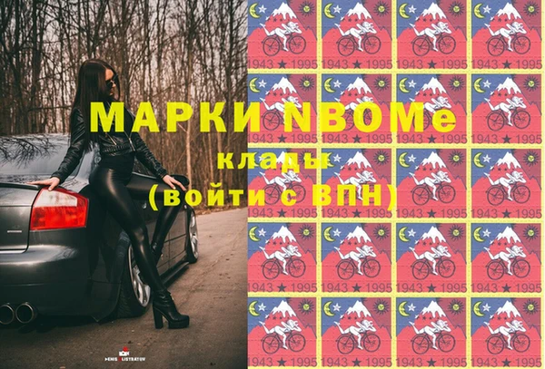 ECSTASY Армянск