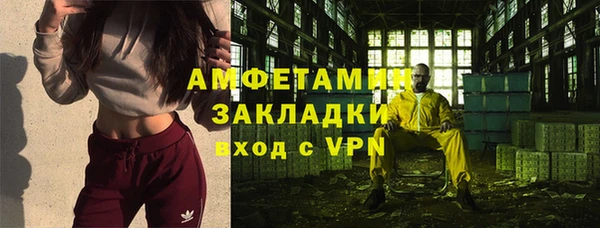 марки nbome Арсеньев