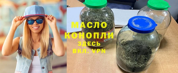 марки nbome Арсеньев