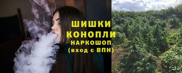 марки nbome Арсеньев
