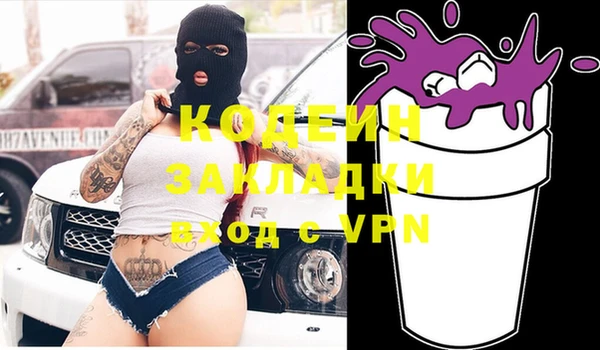 марки nbome Арсеньев