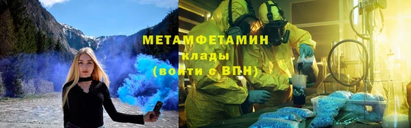 марки nbome Арсеньев