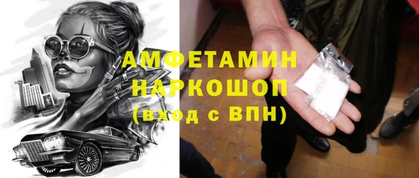 ECSTASY Армянск