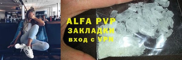 ECSTASY Армянск