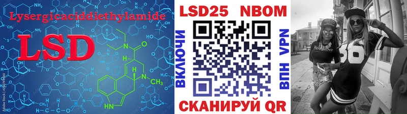 как найти закладки  Сурск  ЛСД экстази кислота 