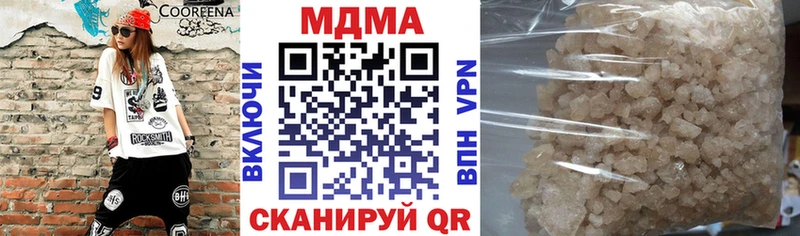 наркота  Сурск  MDMA crystal 