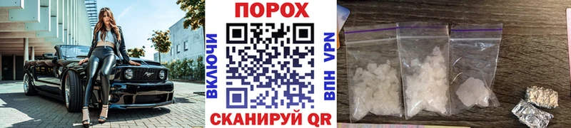 МЕТАМФЕТАМИН витя  даркнет сайт  Сурск 