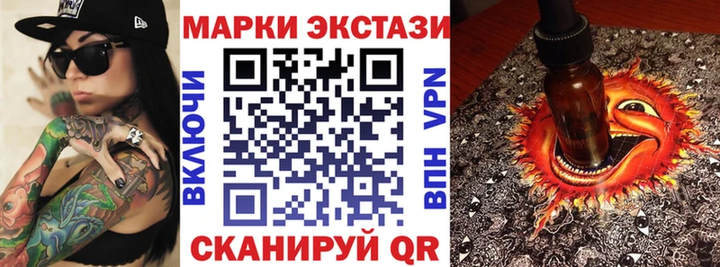 Марки N-bome 1,5мг  купить наркотики сайты  Сурск 