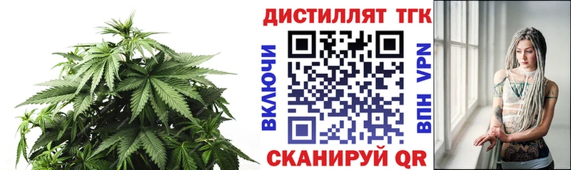 Дистиллят ТГК вейп  это клад  Сурск  хочу  